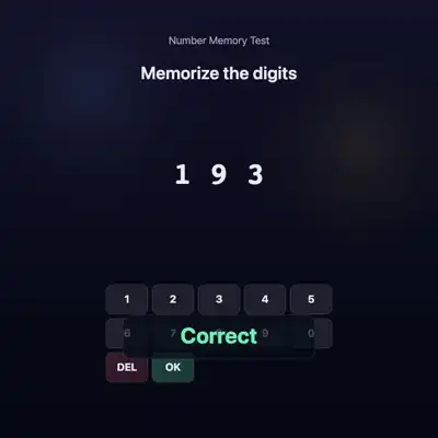 數字記憶測試